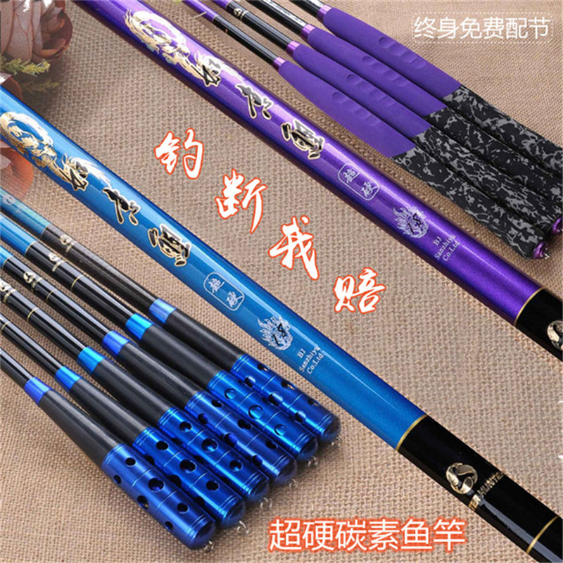 恒林魚(yú)竿，傳承工藝，品質(zhì)傳奇