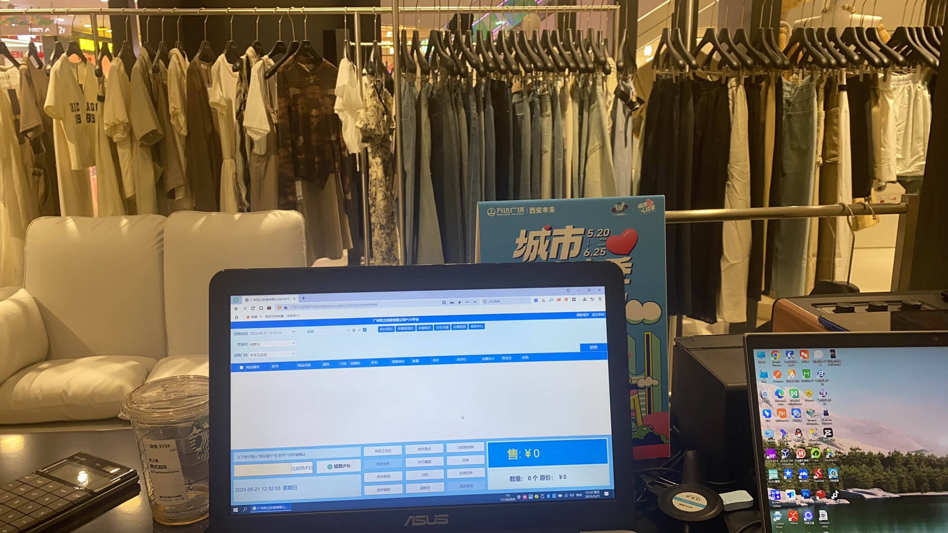 服裝店鋪管理軟件，助力效率提升與競爭力飛躍的工具